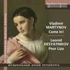 Martynov - Come In; Desyatnikov - Poor Liza Martynov - Come In; Desyatnikov - Poor Liza