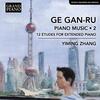 Ge Gan-Ru - Piano Works Vol.2: 12 Etudes for Extended Piano Ge Gan-Ru - Piano Works Vol.2: 12 Etudes for Extended Piano
