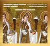 Beethoven - Missa solemnis; Mozart - Requiem Beethoven - Missa solemnis; Mozart - Requiem