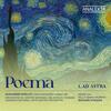 Poema: 1. Ad Astra - R Strauss, Lau, K-M Murphy Poema: 1. Ad Astra - R Strauss, Lau, K-M Murphy
