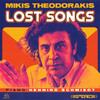 Theodorakis - Lost Songs (Vinyl LP)