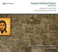 Russian Orthodox Passion (Antiphons for Good Friday)