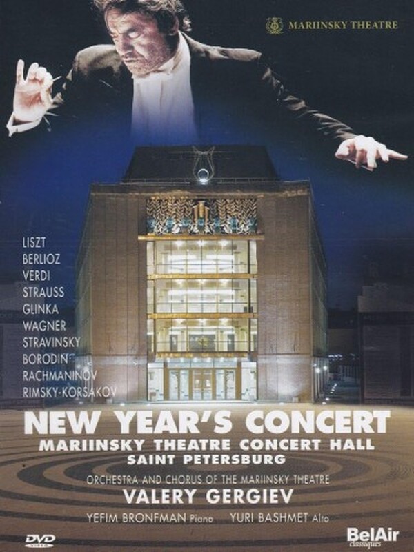 New Year’s Concert at Mariinsky Theatre Concert Hall, St. Petersburg