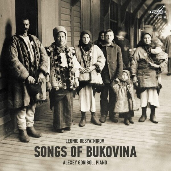 Desyatnikov - Songs of Bukovina (USED)